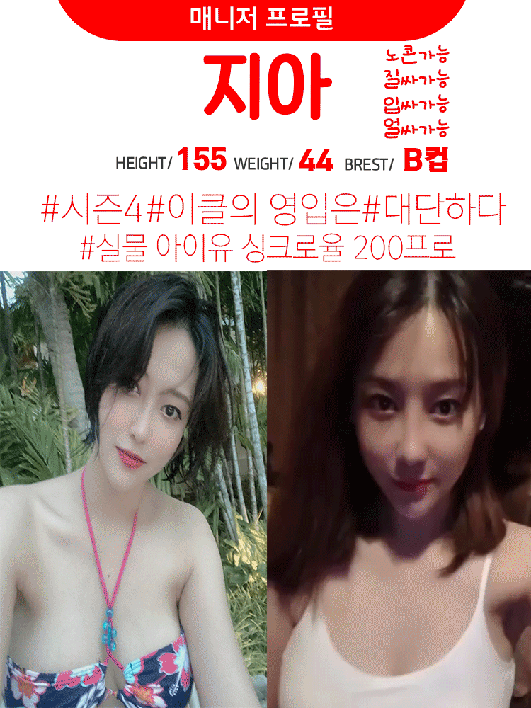 지아.gif